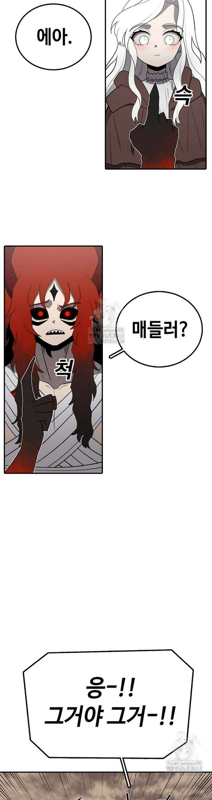 시간이 머문 집 시즌4 30화 7
