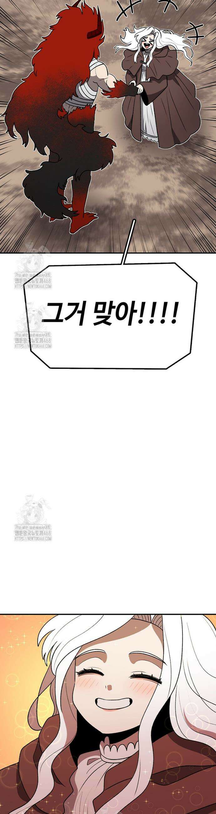 시간이 머문 집 시즌4 30화 8