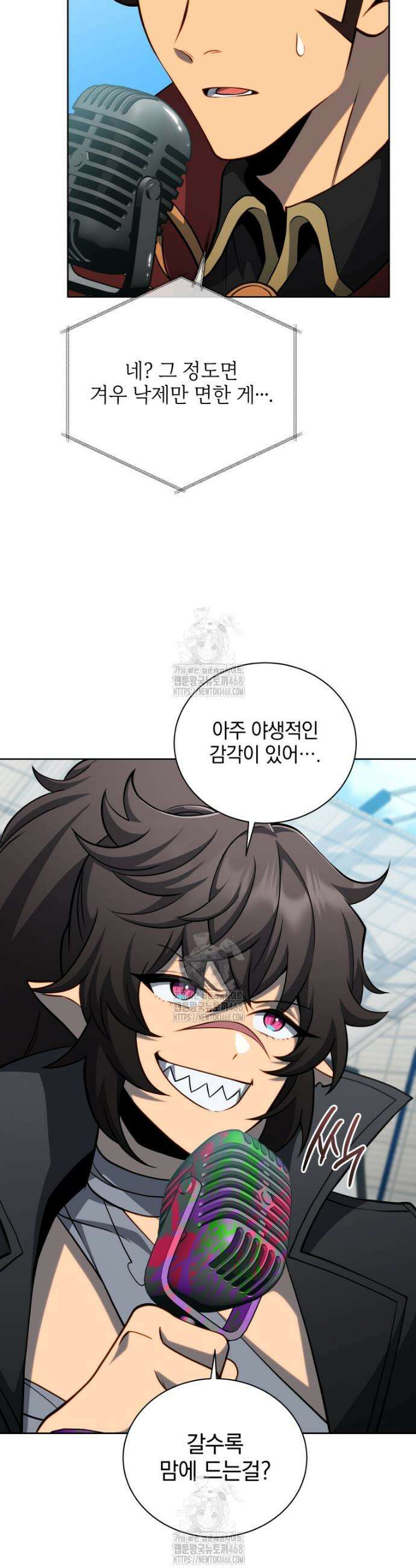 네크로맨서 학교의 소환천재 207화 13