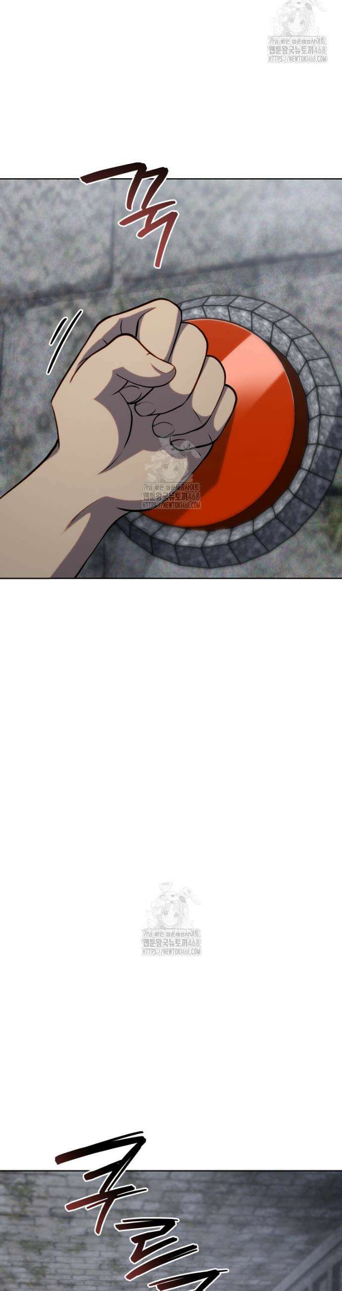 네크로맨서 학교의 소환천재 207화 19
