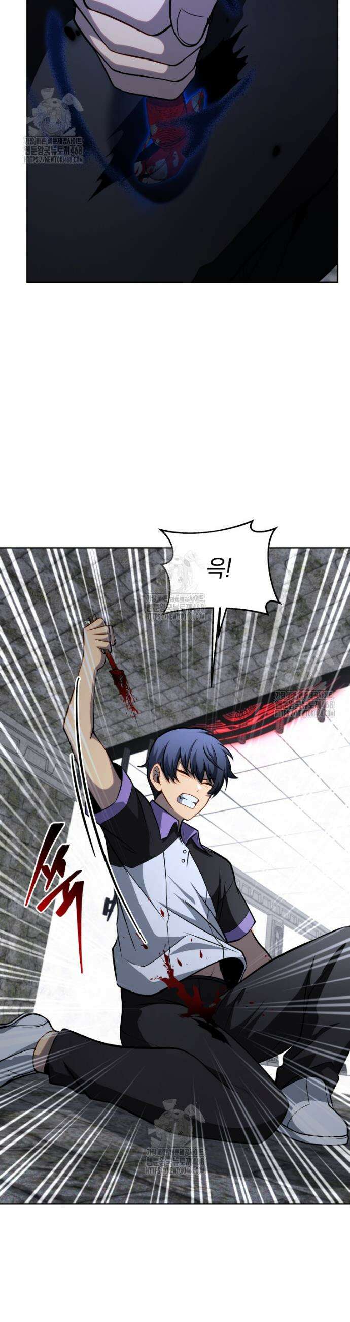 네크로맨서 학교의 소환천재 207화 23