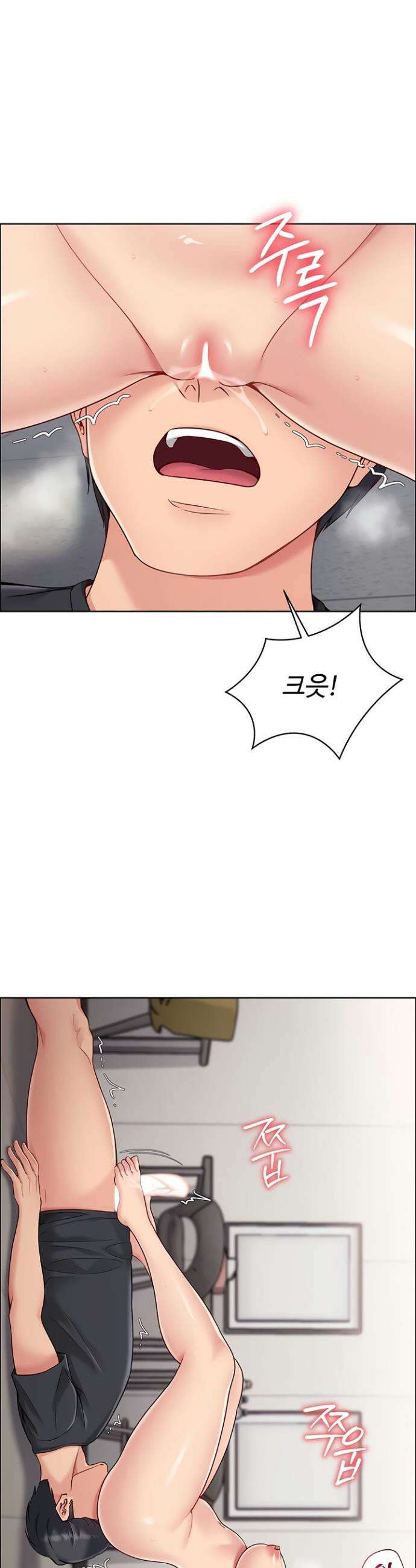 세트업 66화 2