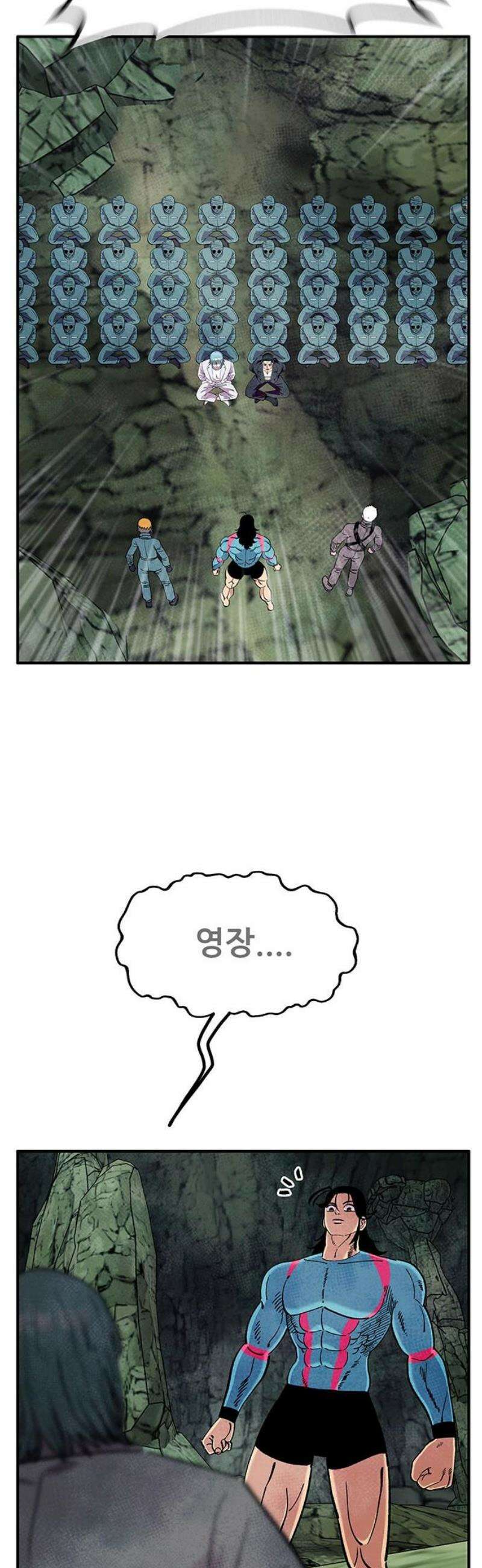 만물의 영장 FINAL 90화 안녕, 안녕．．． 10