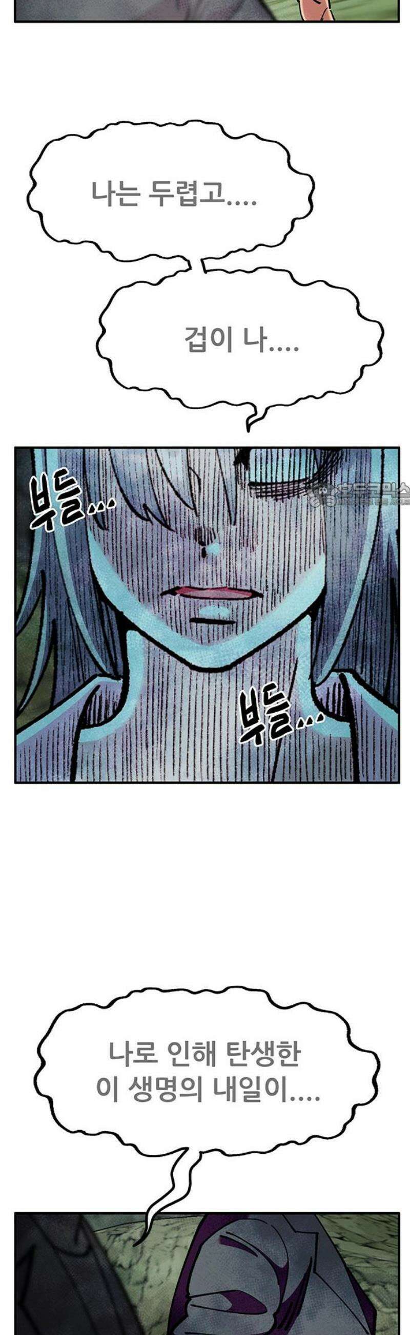 만물의 영장 FINAL 90화 안녕, 안녕．．． 11