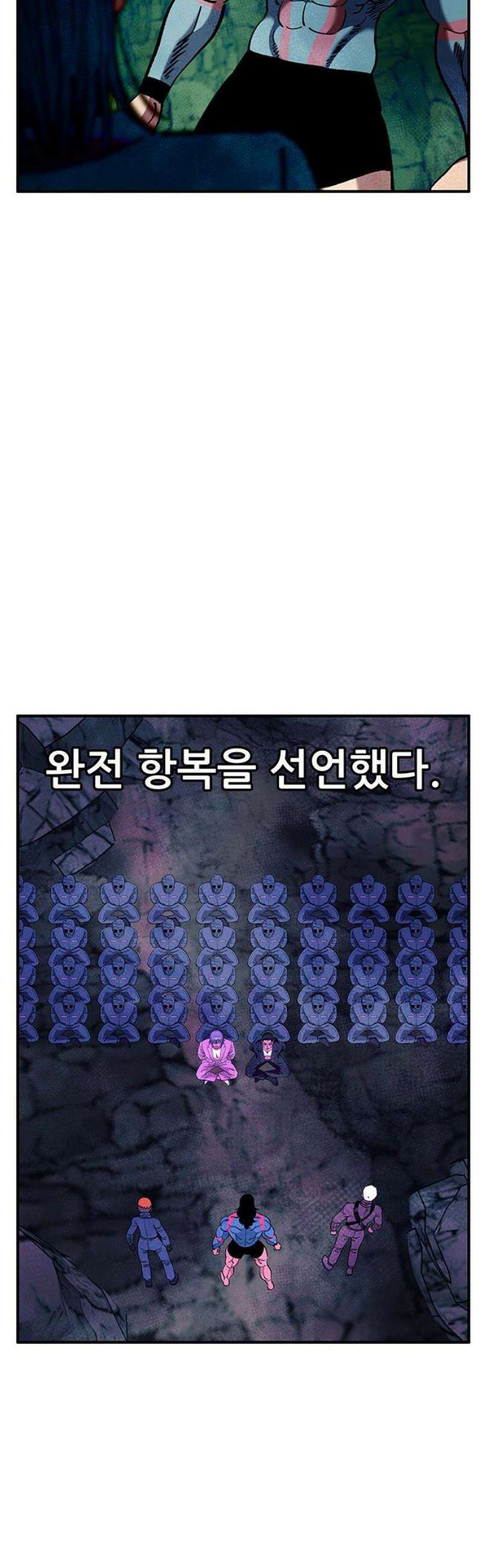 만물의 영장 FINAL 90화 안녕, 안녕．．． 25