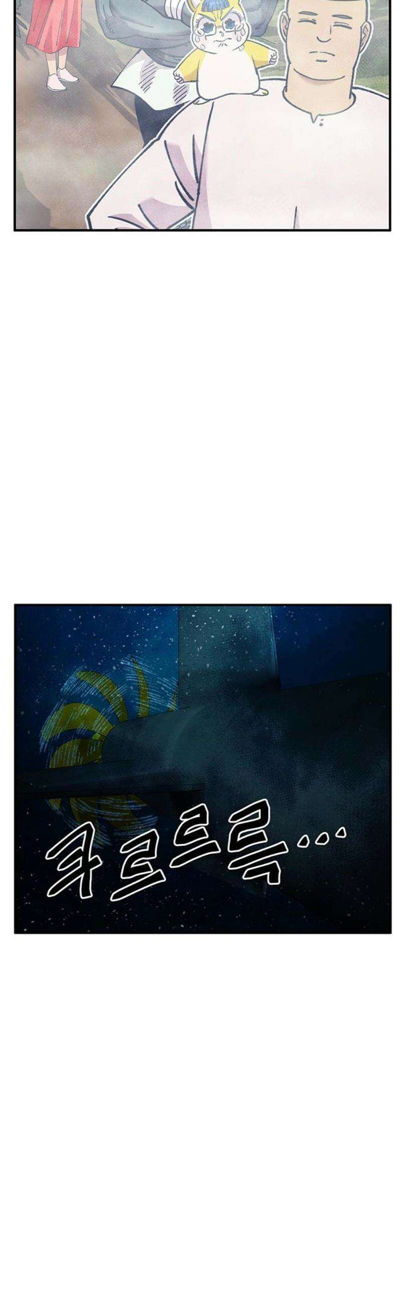 만물의 영장 FINAL 90화 안녕, 안녕．．． 40
