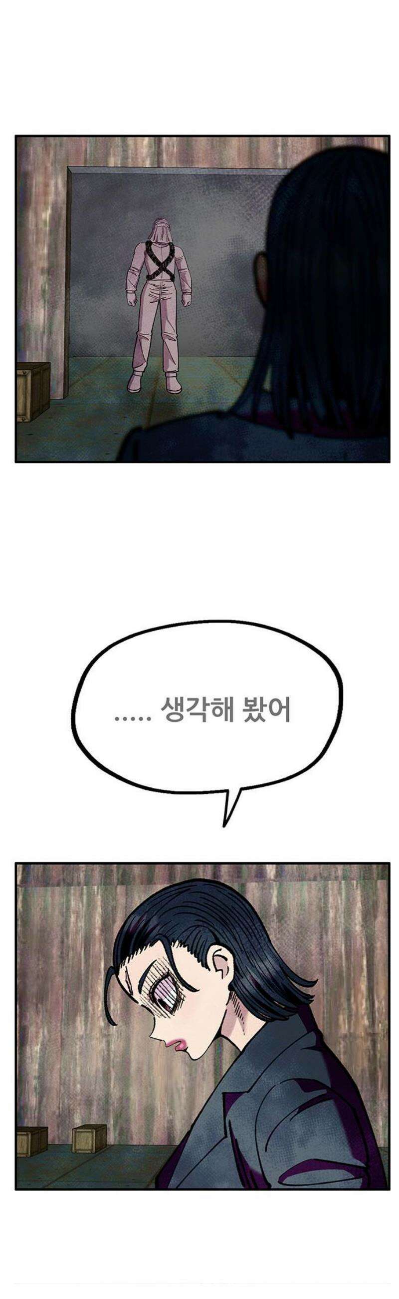 만물의 영장 FINAL 90화 안녕, 안녕．．． 42
