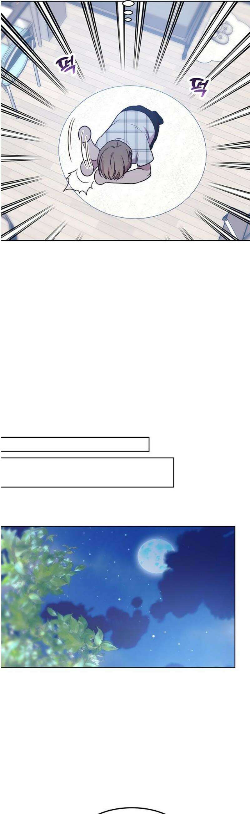 내 여자친구는 이세계 용사?! 63화 동거 (3) 6