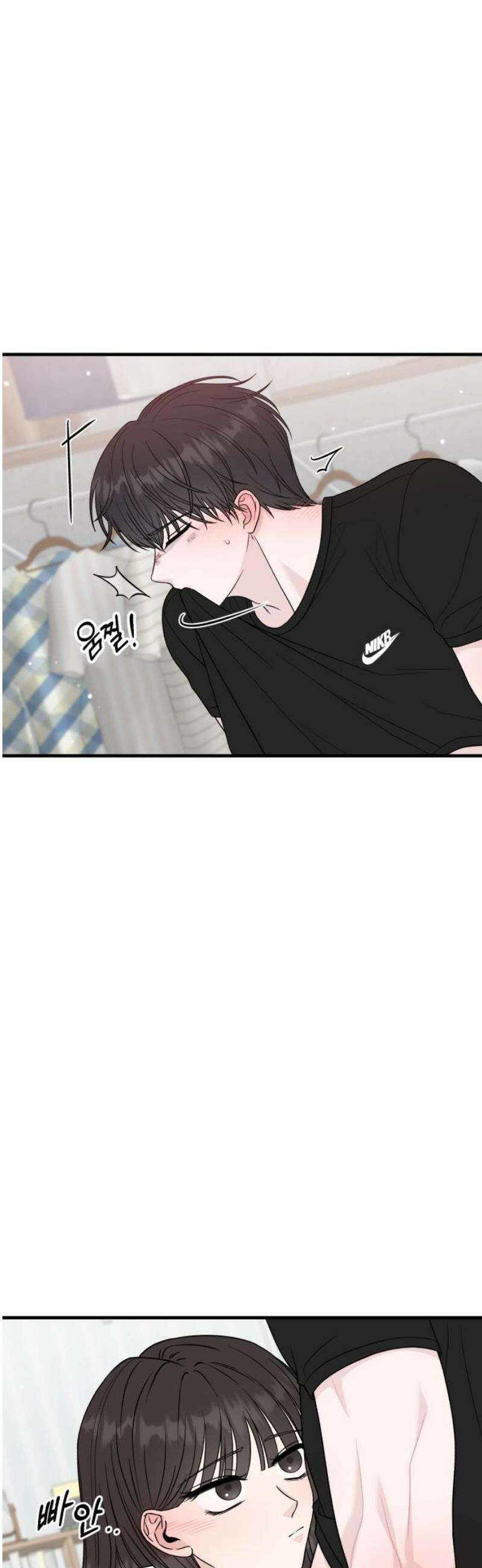 운명해주세요 43화 8
