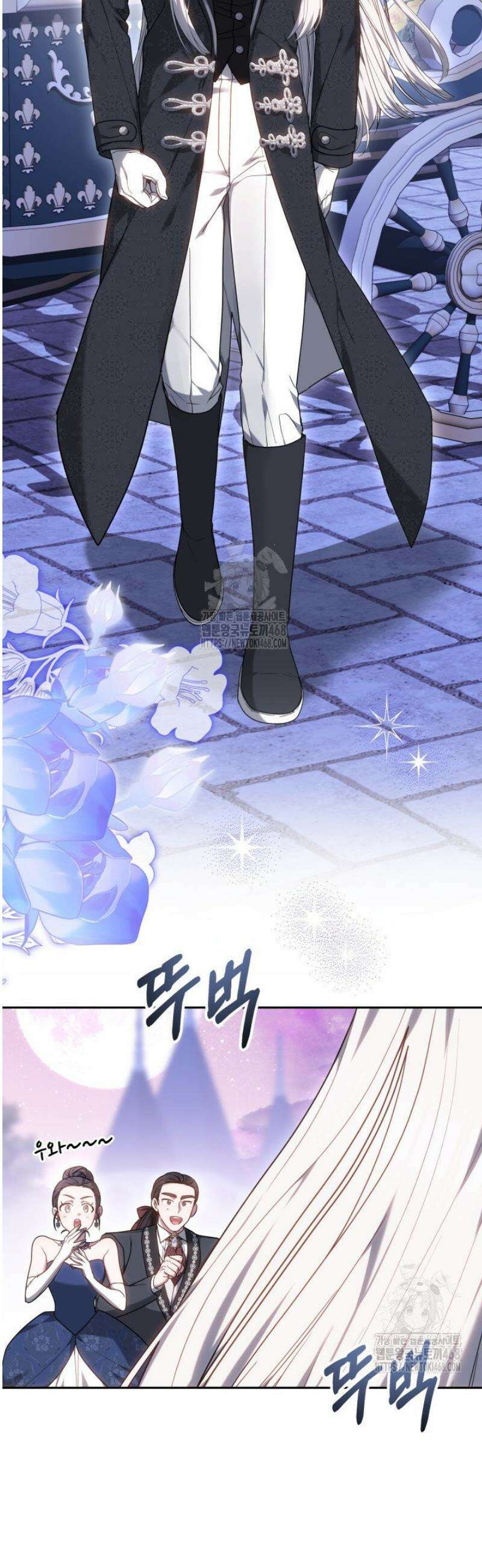 괴력 영애는 연약해지고 싶어 3화 3