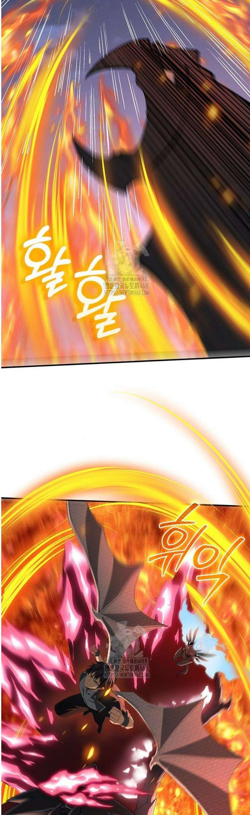 나는 최약체 드래곤 테이머 50화 3