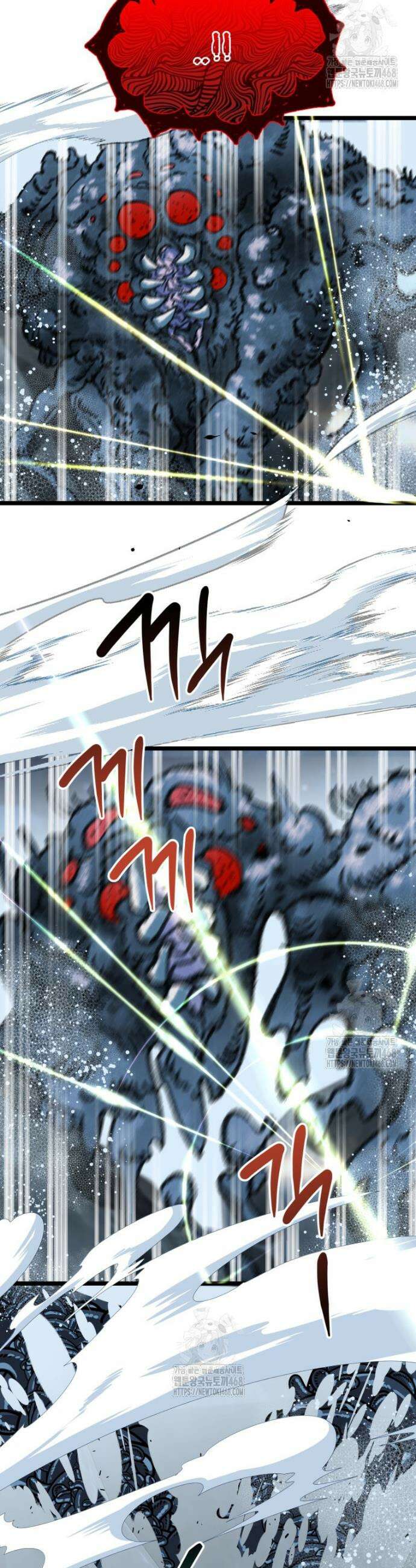 이세계 덤프트럭 122화 8