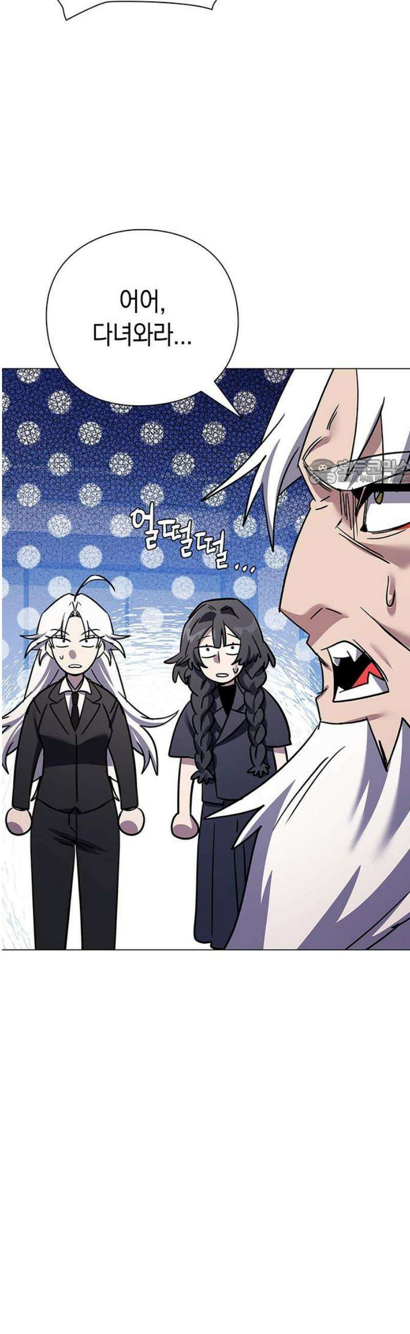 도깨비의 밤 115화 26