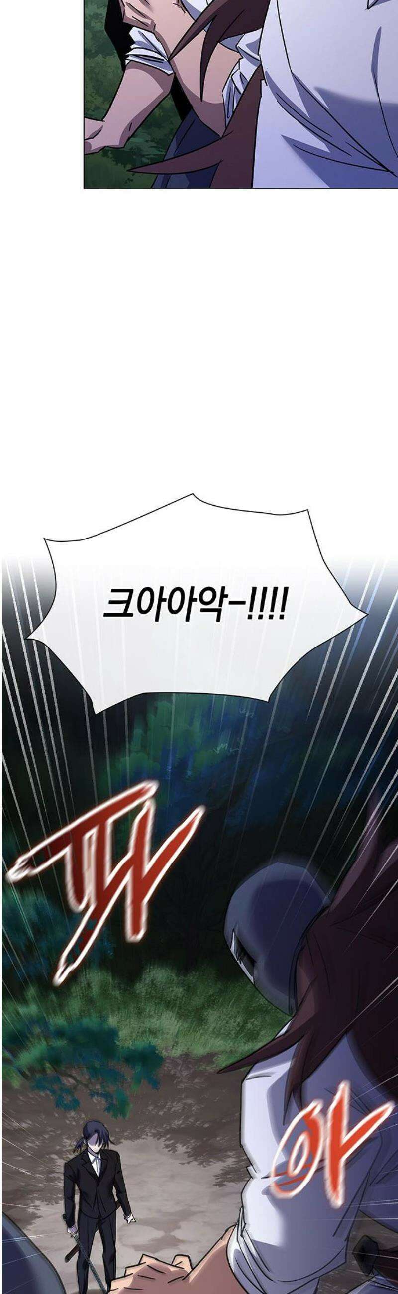 도깨비의 밤 115화 44