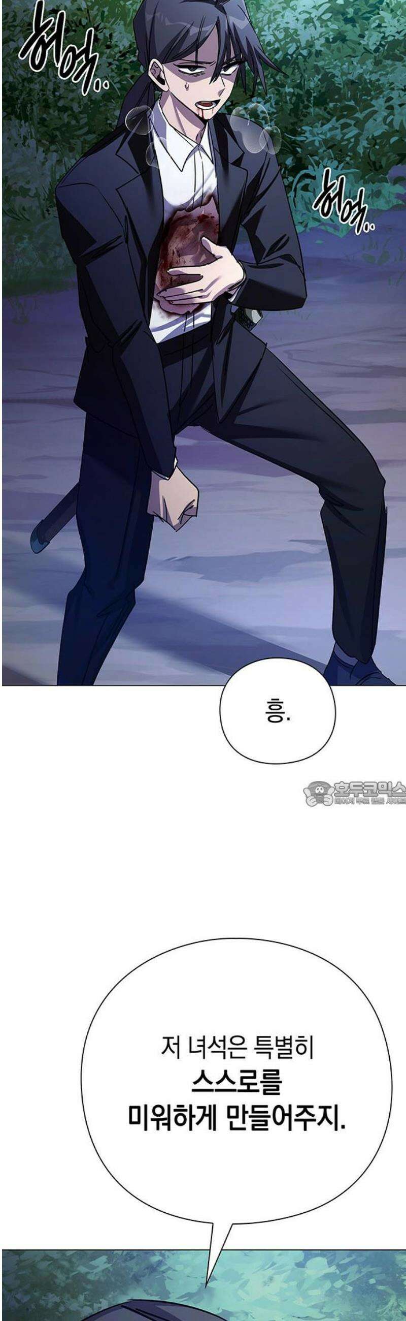 도깨비의 밤 115화 60