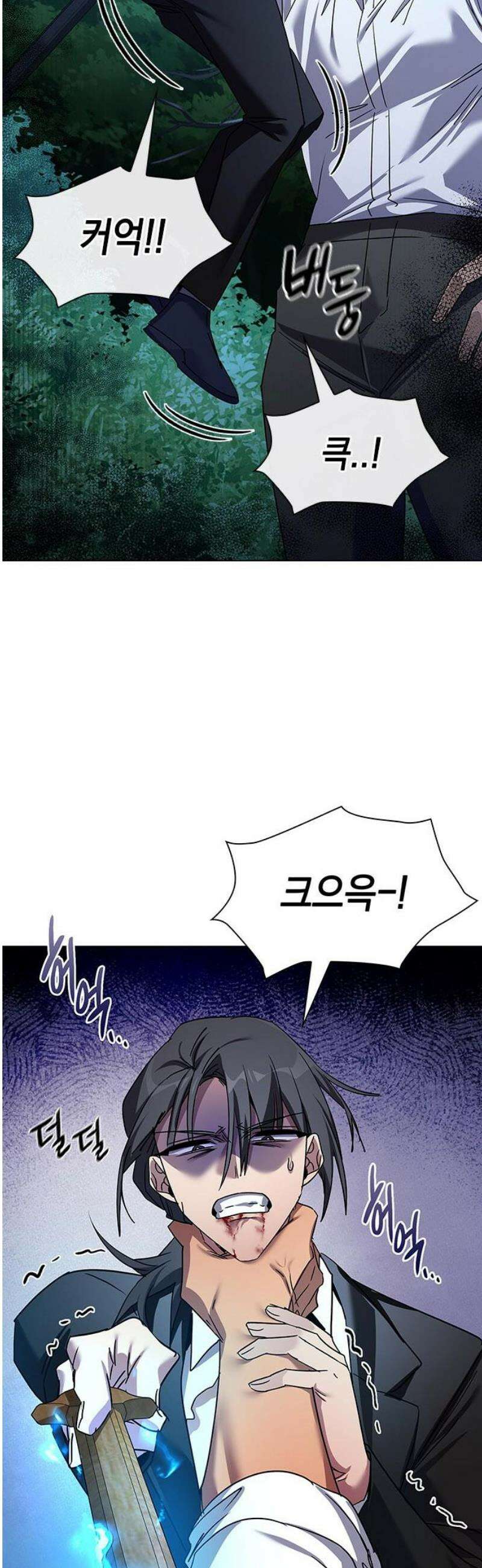 도깨비의 밤 115화 70