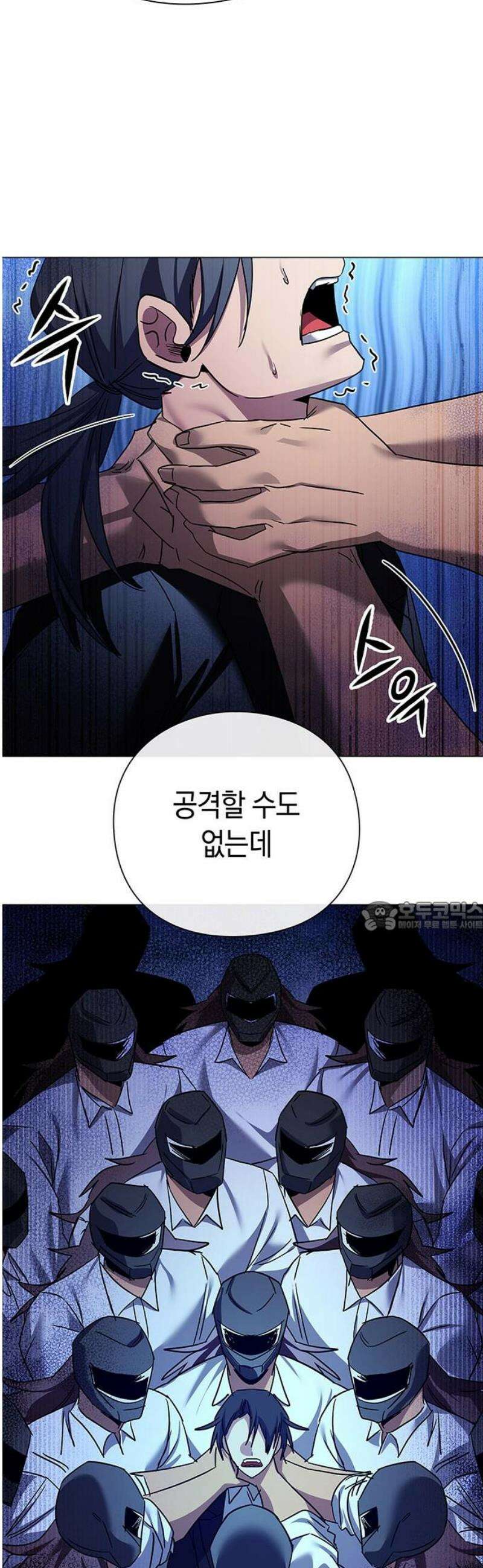 도깨비의 밤 115화 75