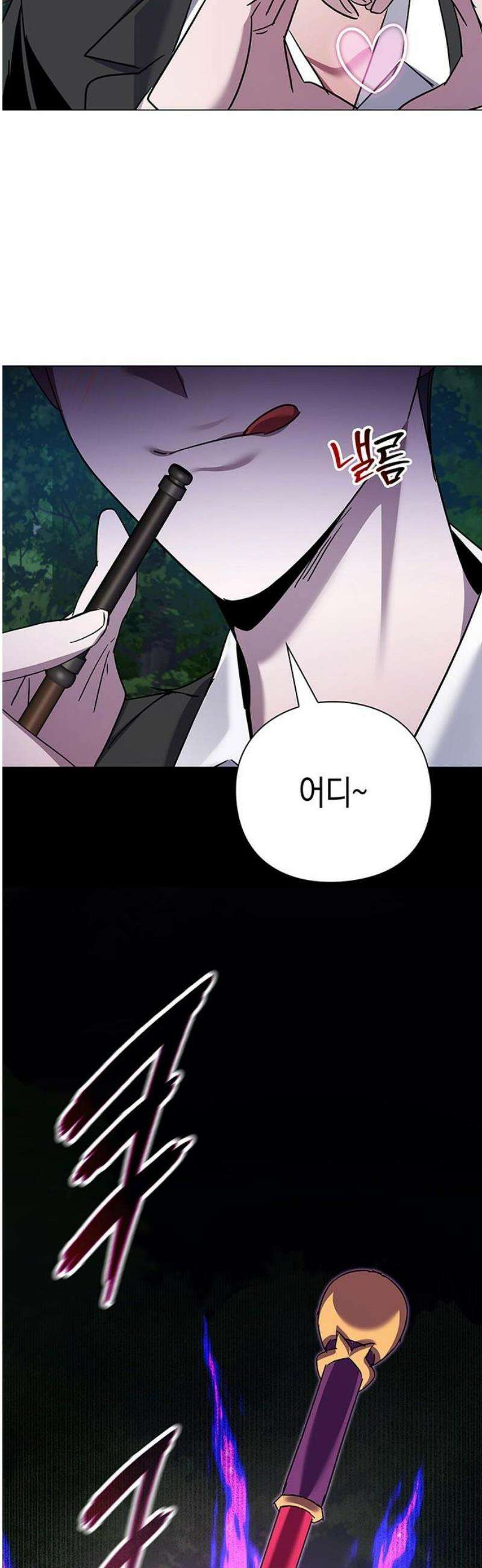 도깨비의 밤 115화 87