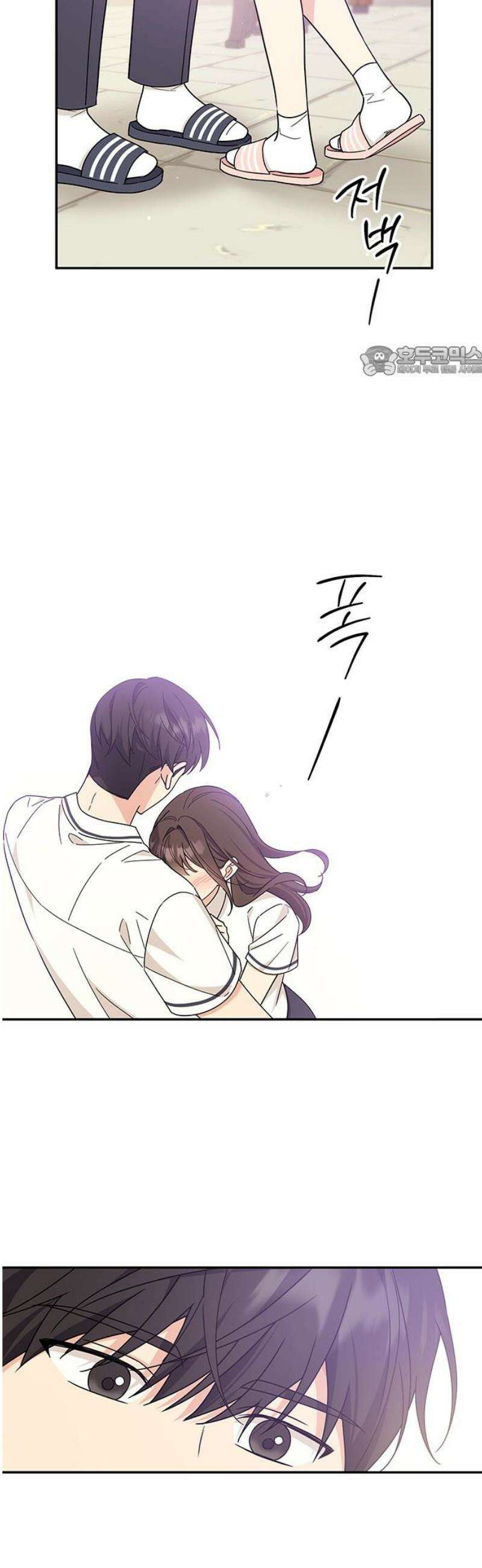 못난이 콤플렉스 46화 9