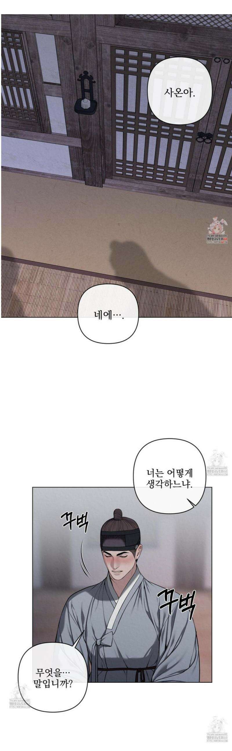 악작 27화 1