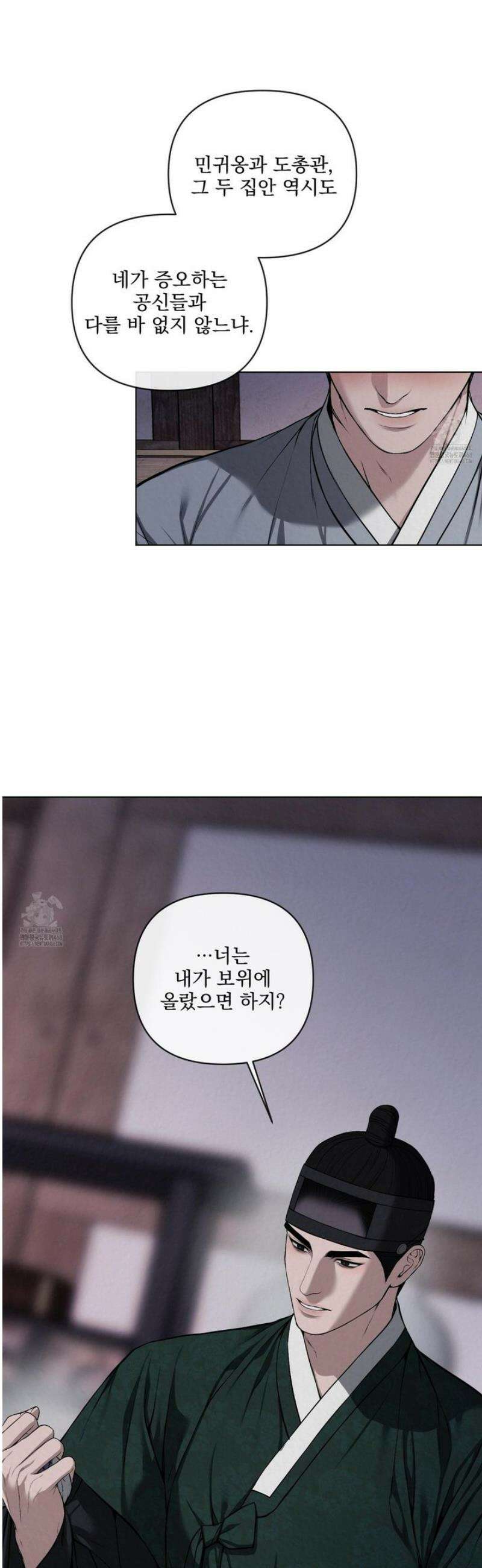 악작 27화 2