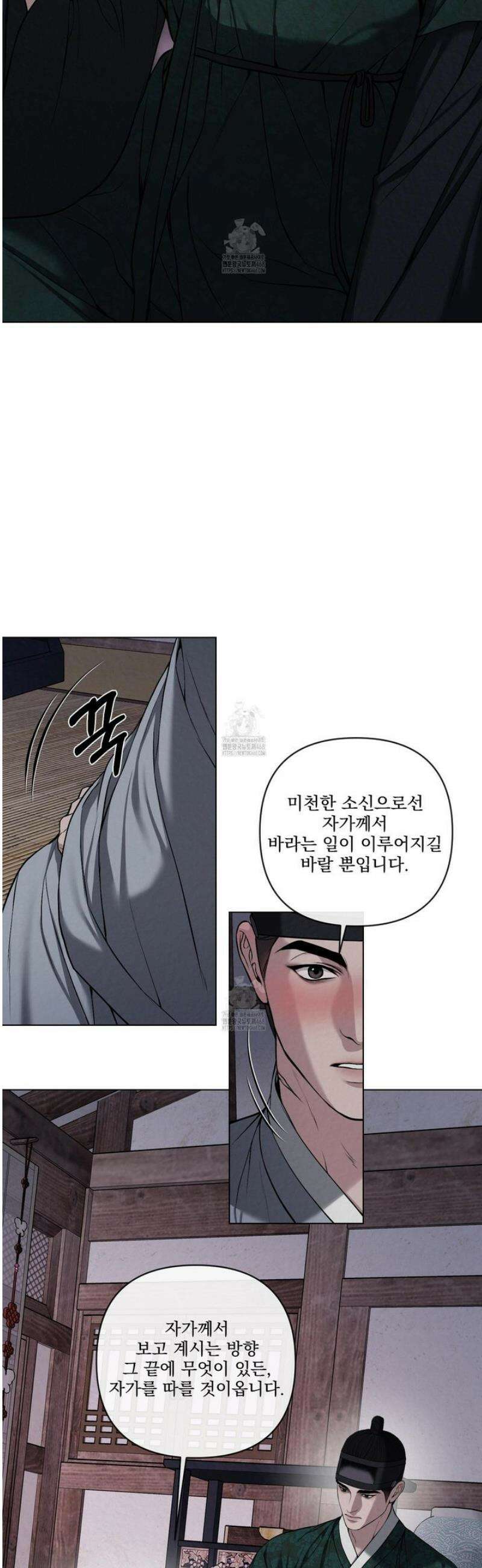 악작 27화 3