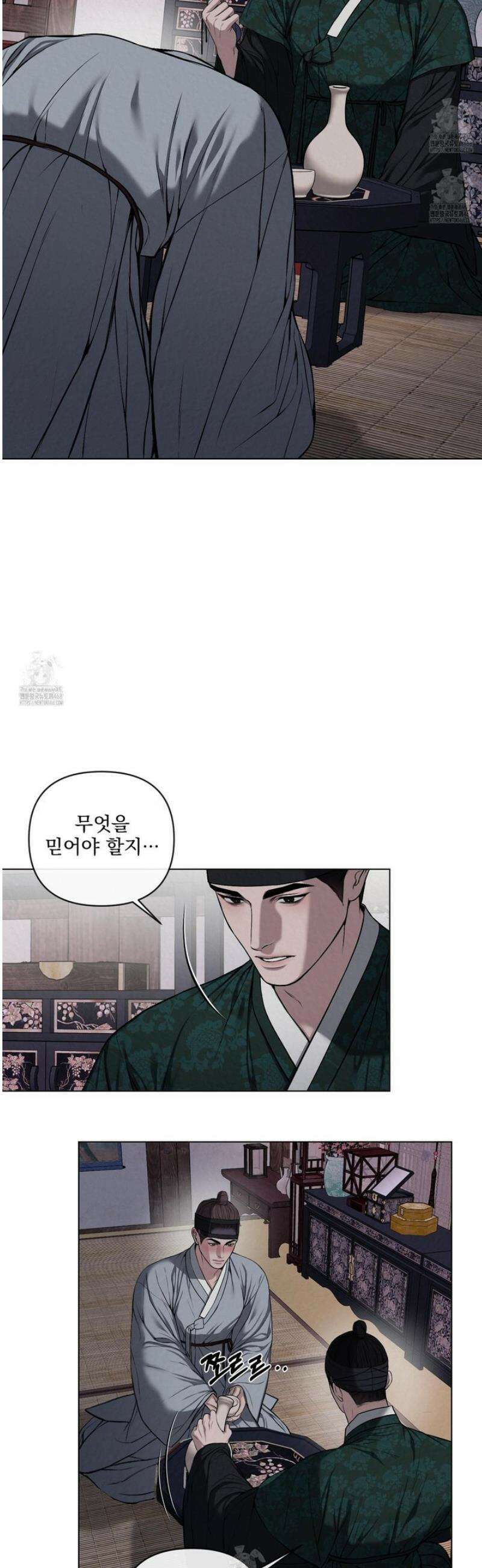 악작 27화 4