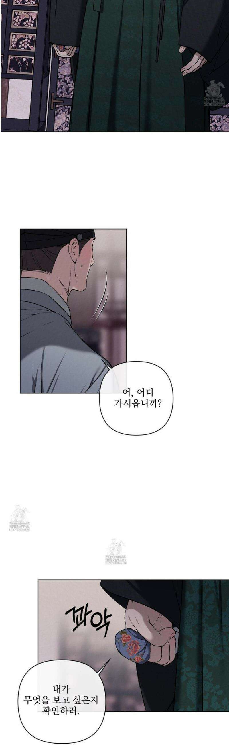 악작 27화 8