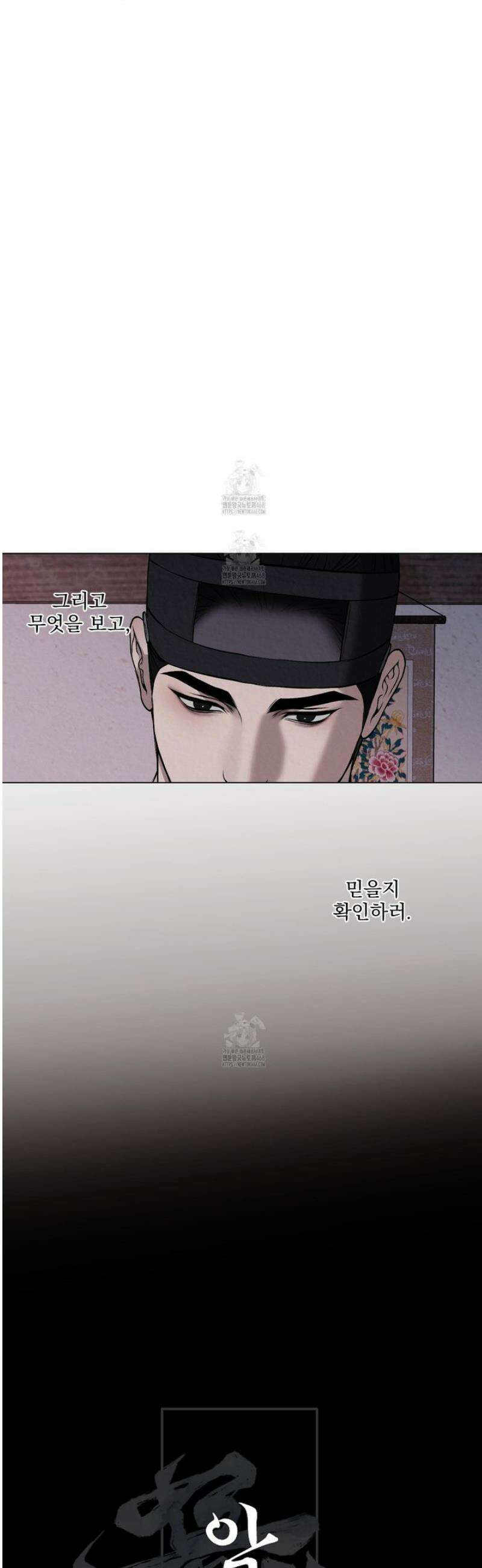 악작 27화 9