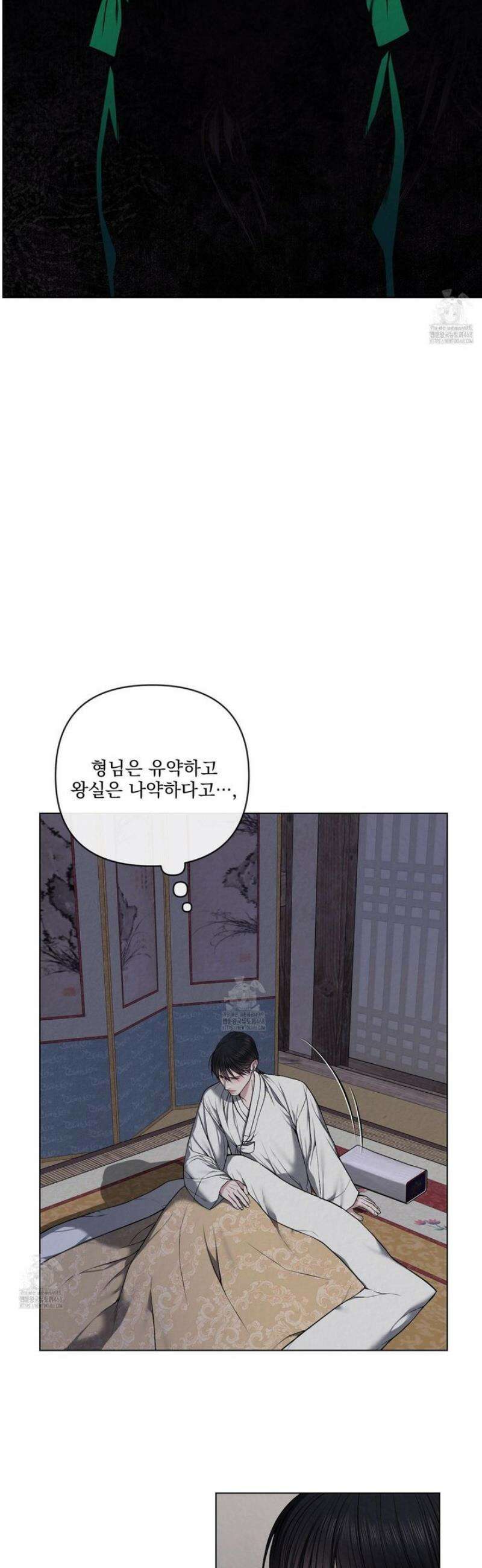 악작 27화 15