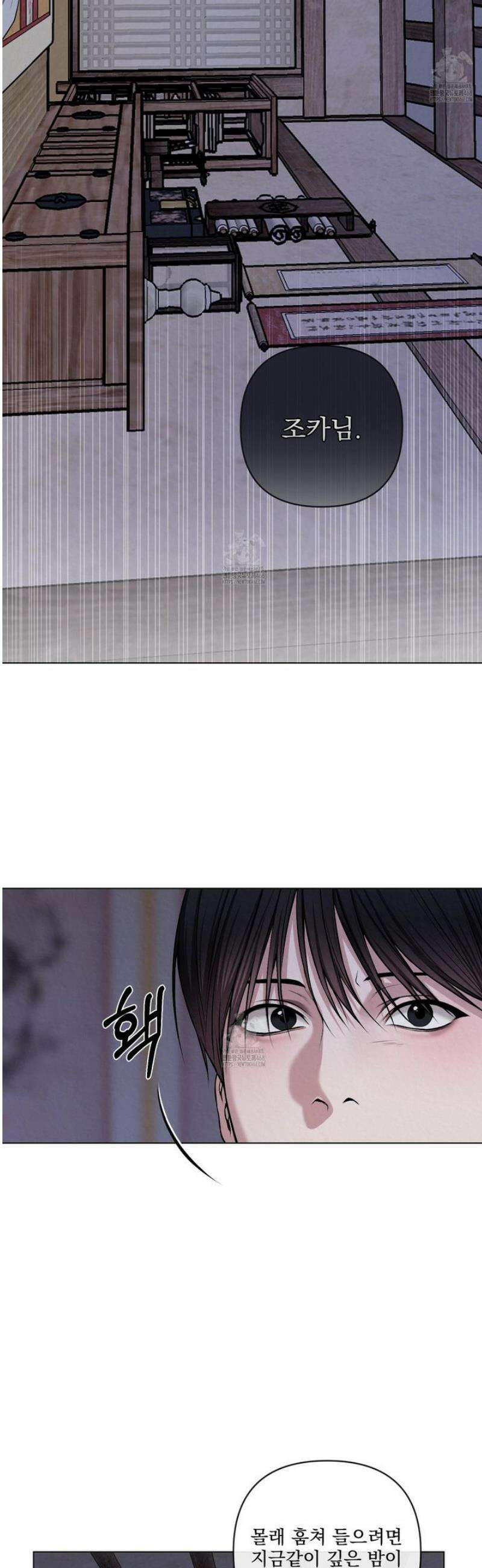 악작 27화 17