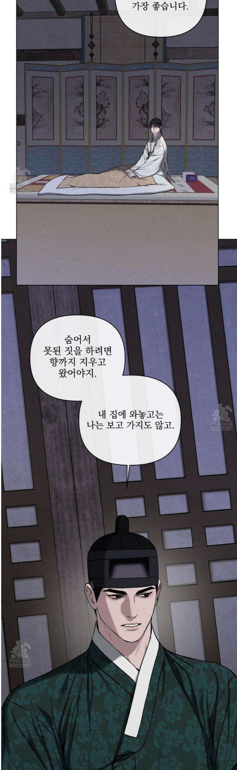악작 27화 18