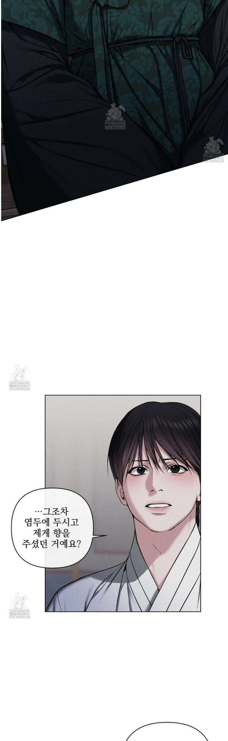 악작 27화 19