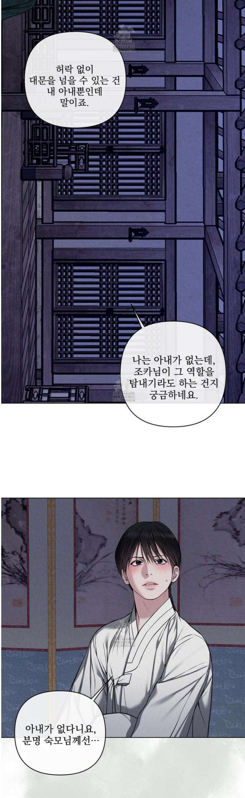 악작 27화 21