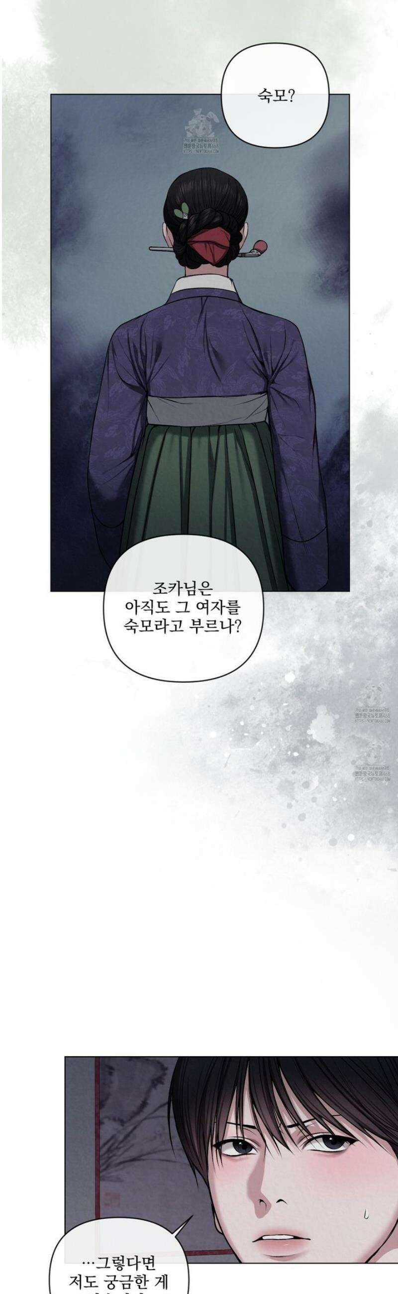 악작 27화 22