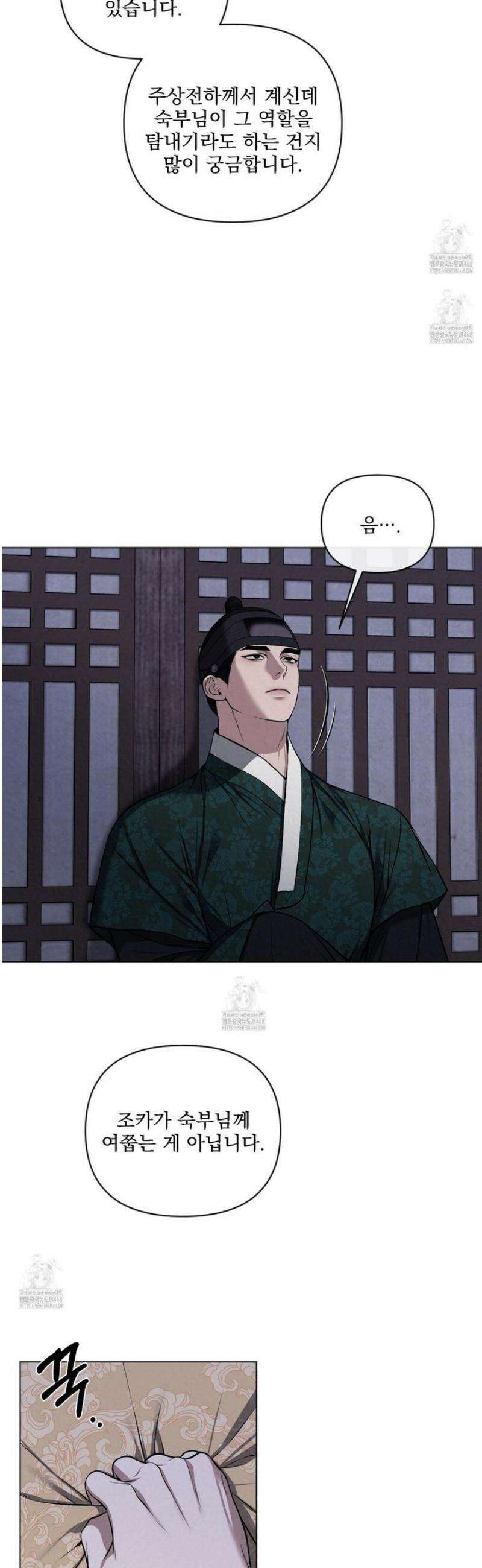악작 27화 23