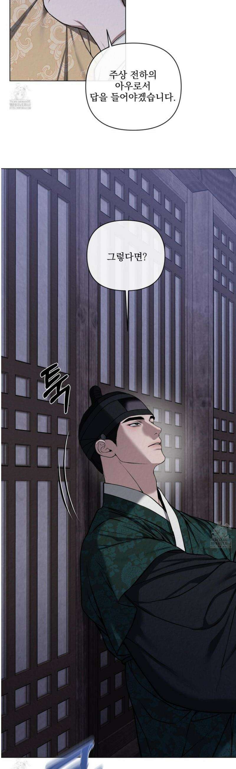 악작 27화 24