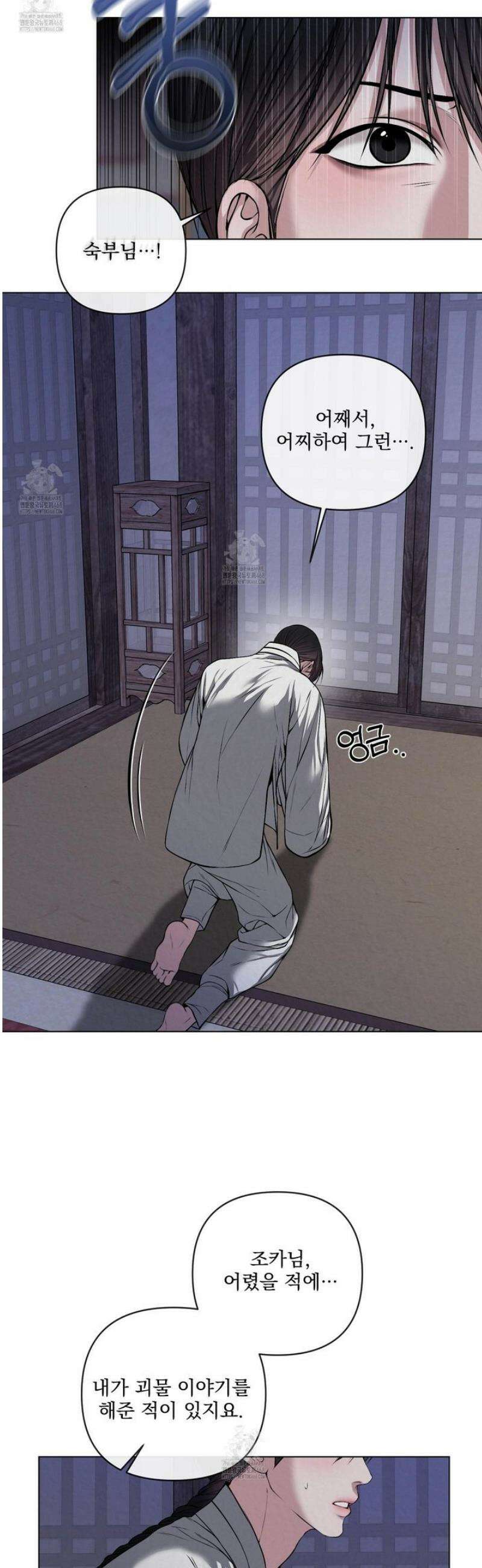 악작 27화 25
