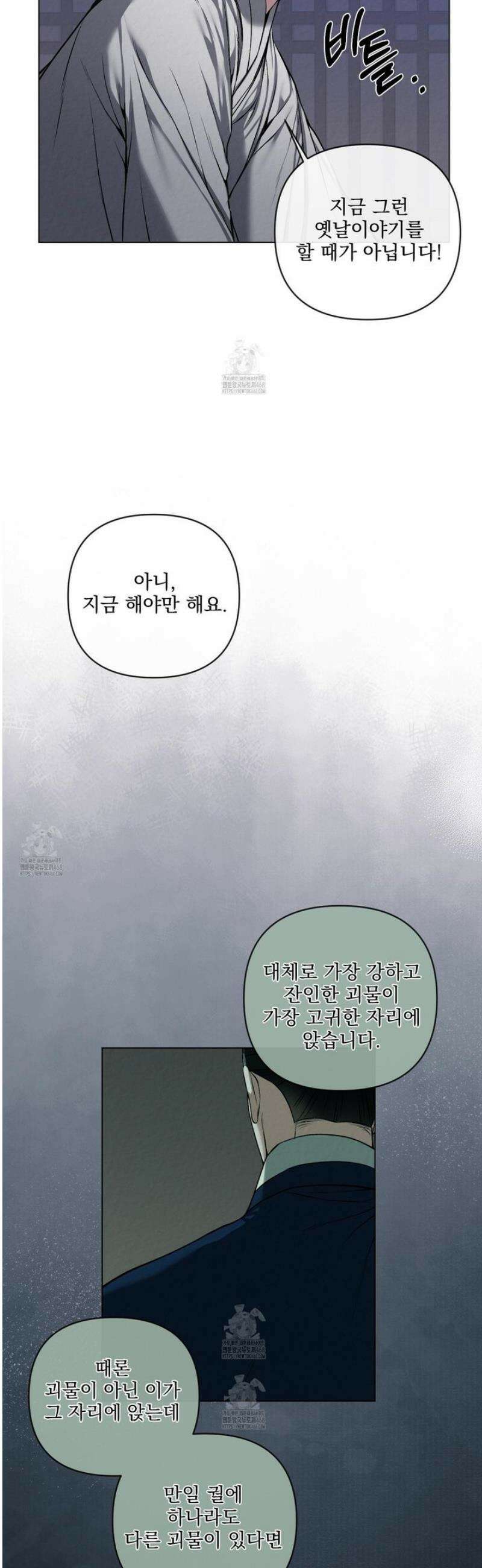 악작 27화 26