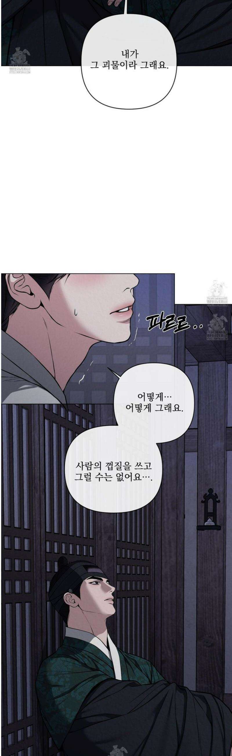 악작 27화 28