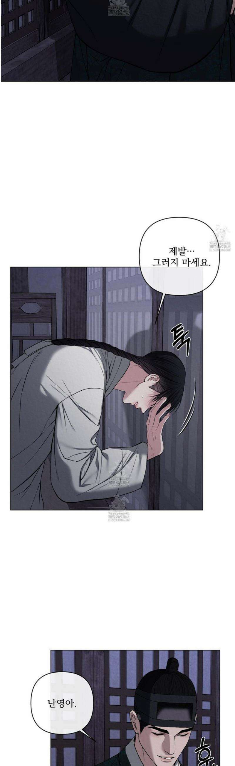 악작 27화 29