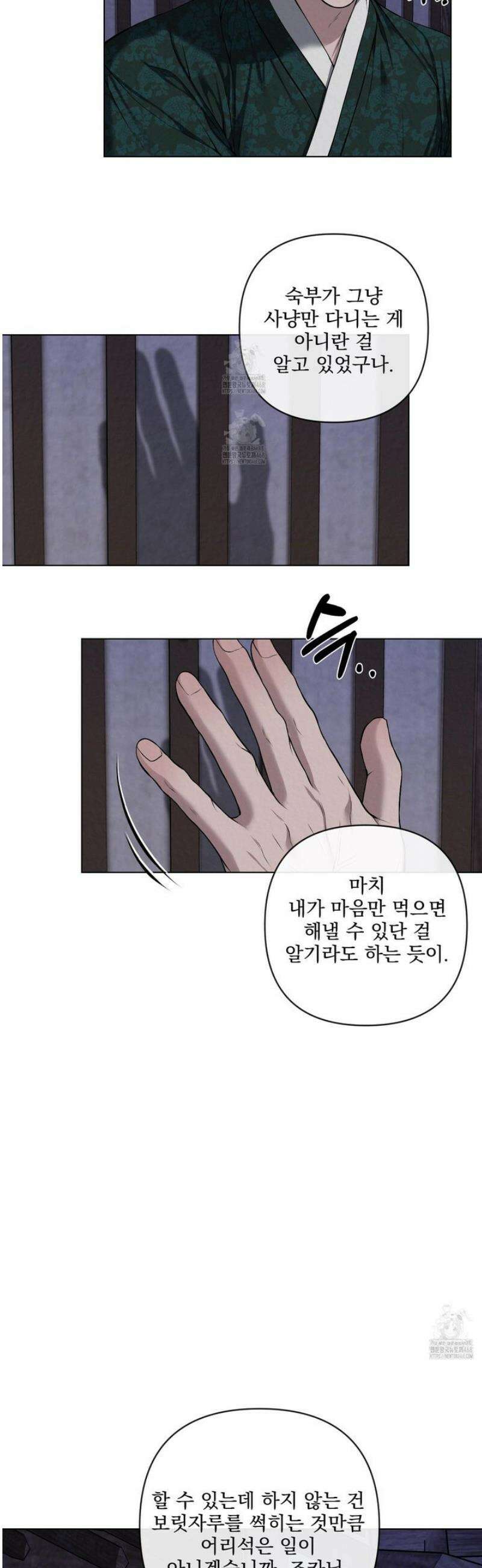 악작 27화 30