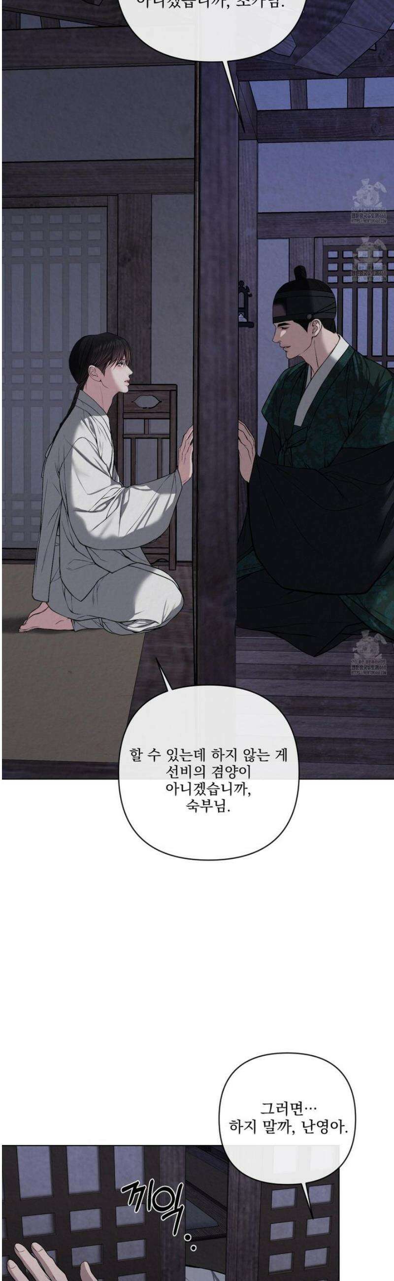 악작 27화 31