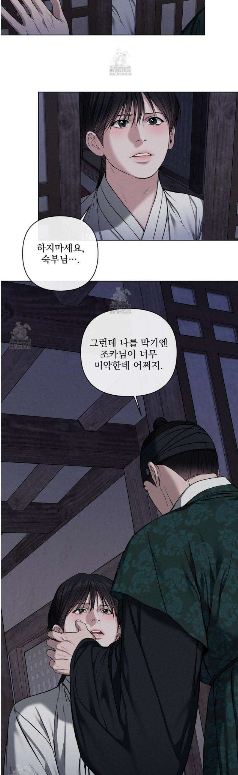 악작 27화 32