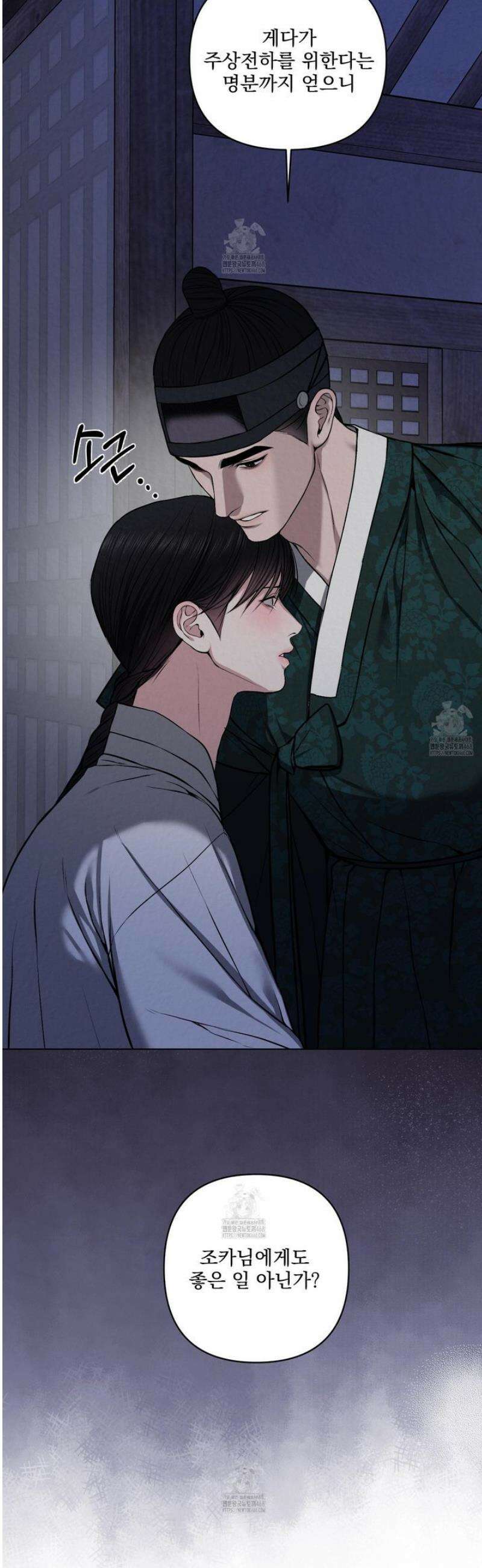 악작 27화 35