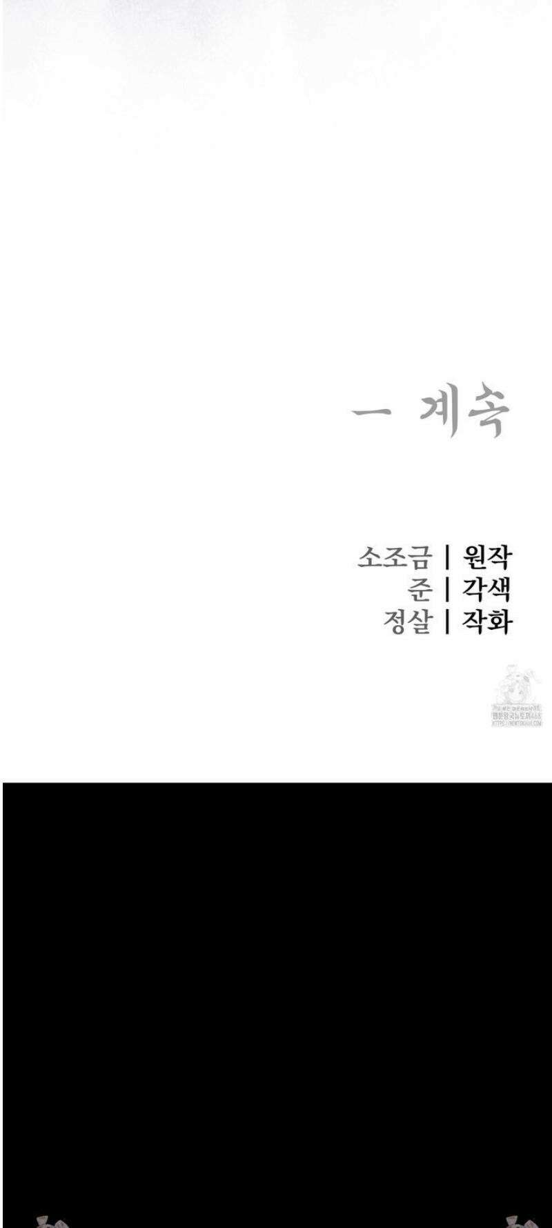 악작 27화 36
