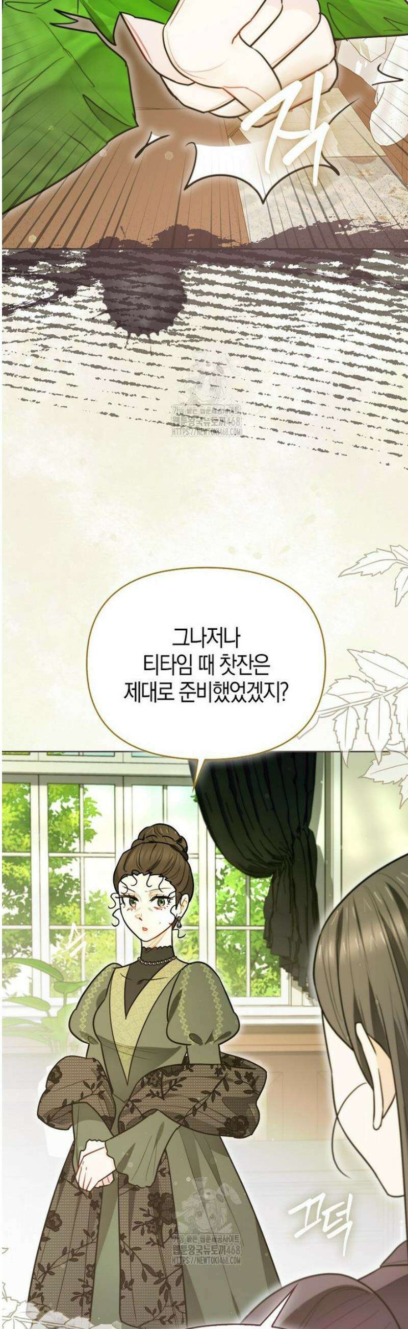 악역에 빙의했지만, 고양이나 키울래요 62화 3