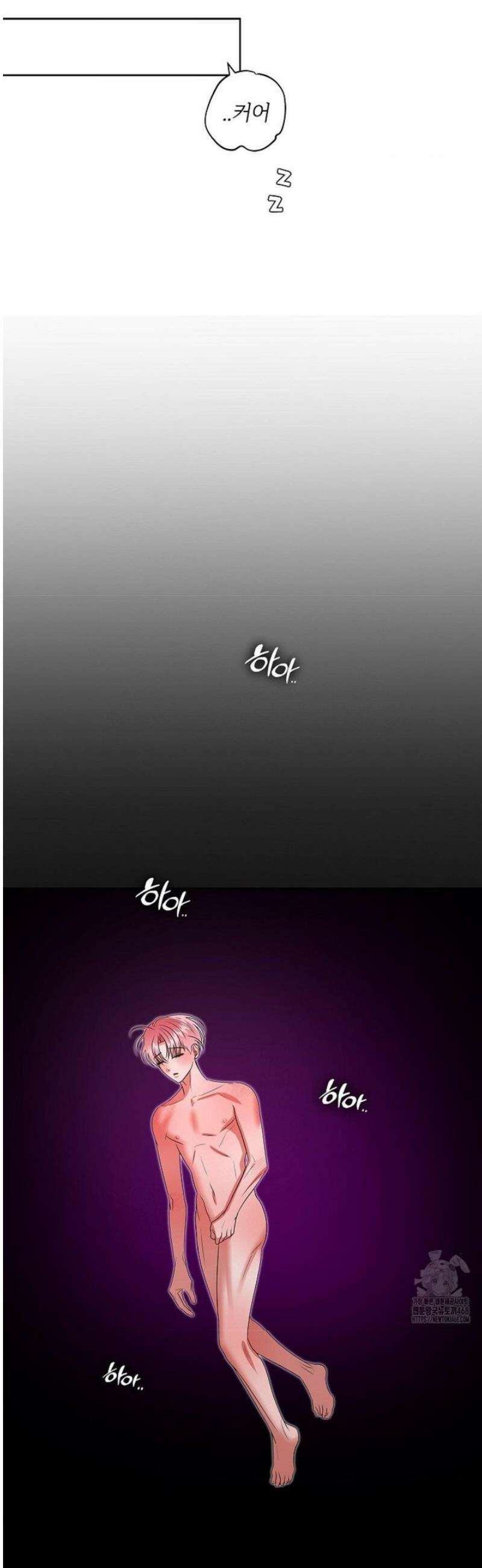 어느 날 촉수가 나타났다 19화 25