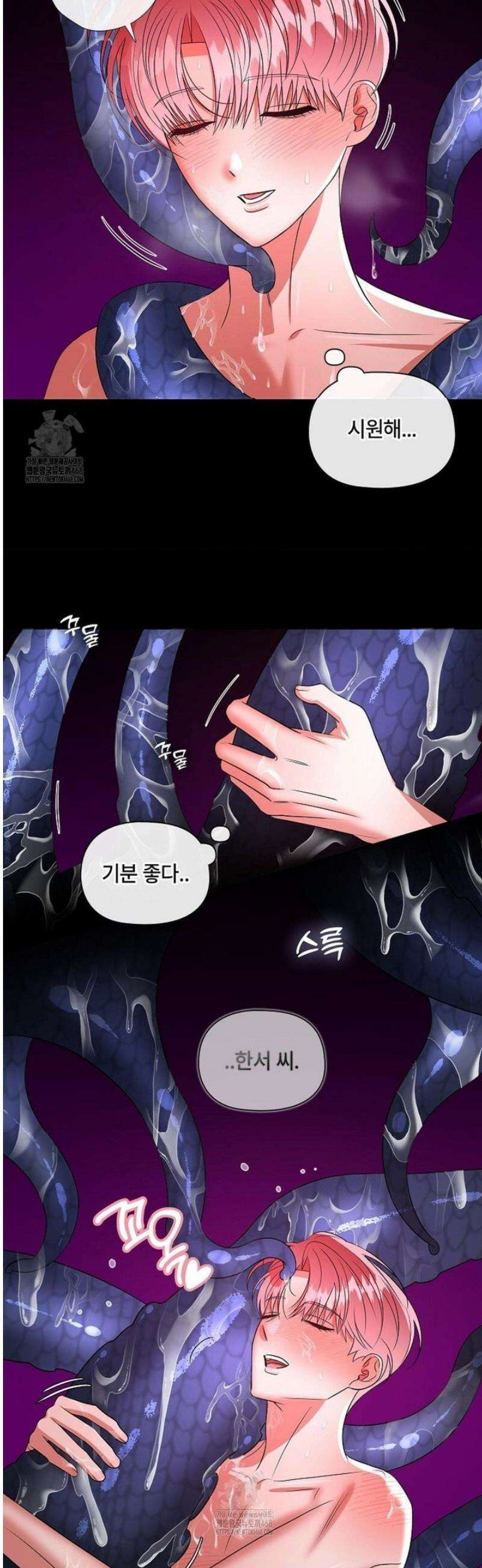 어느 날 촉수가 나타났다 19화 27