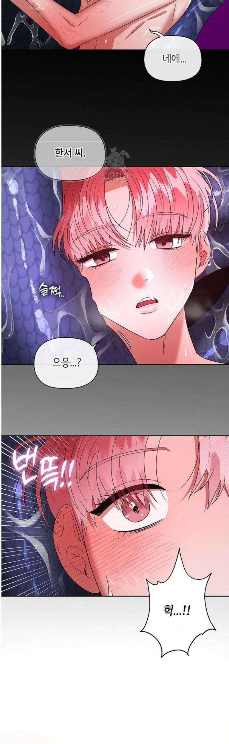 어느 날 촉수가 나타났다 19화 28